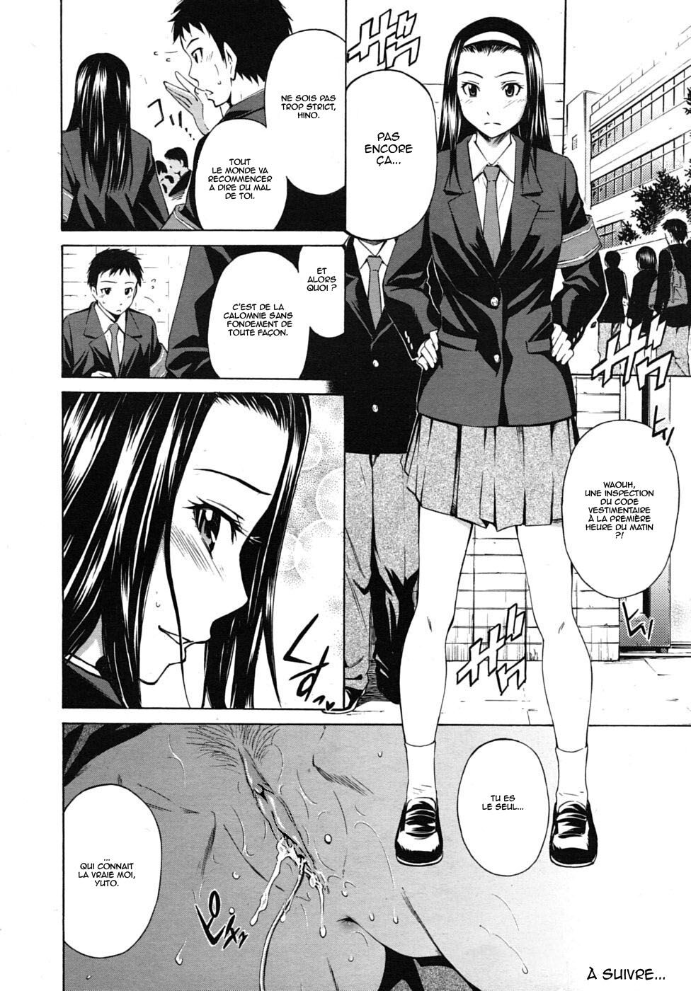 Koi no Tyunyu! numero d'image 102