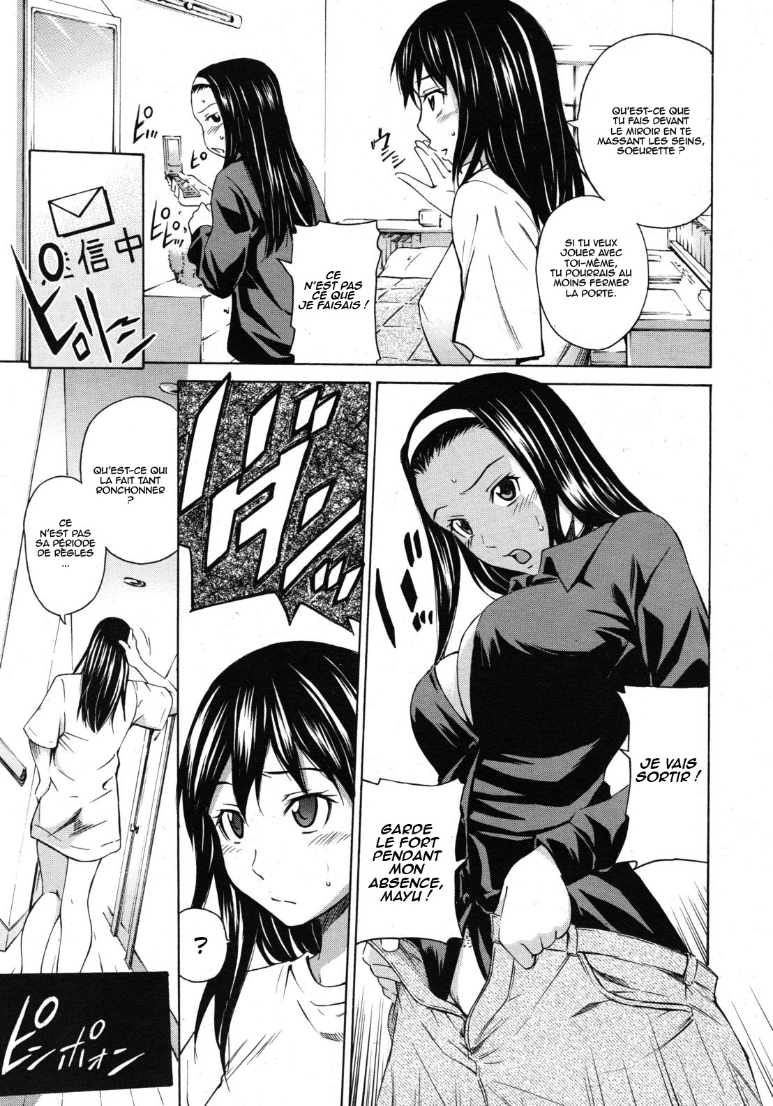 Koi no Tyunyu! numero d'image 105