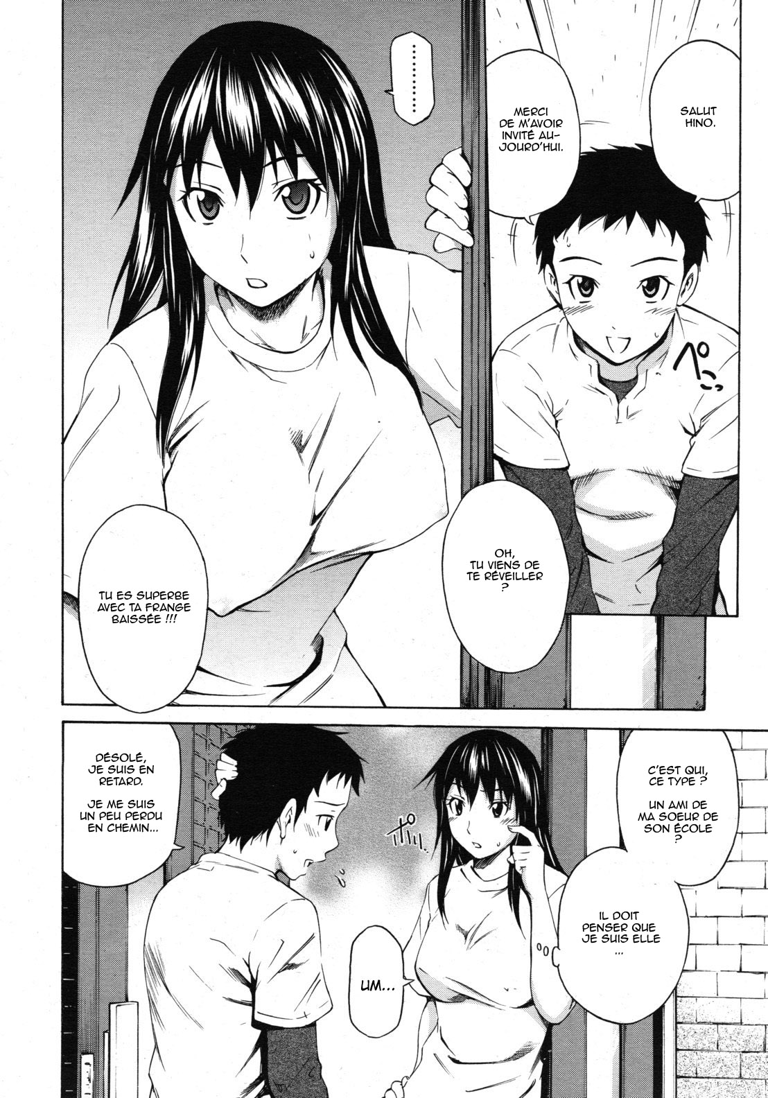 Koi no Tyunyu! numero d'image 106