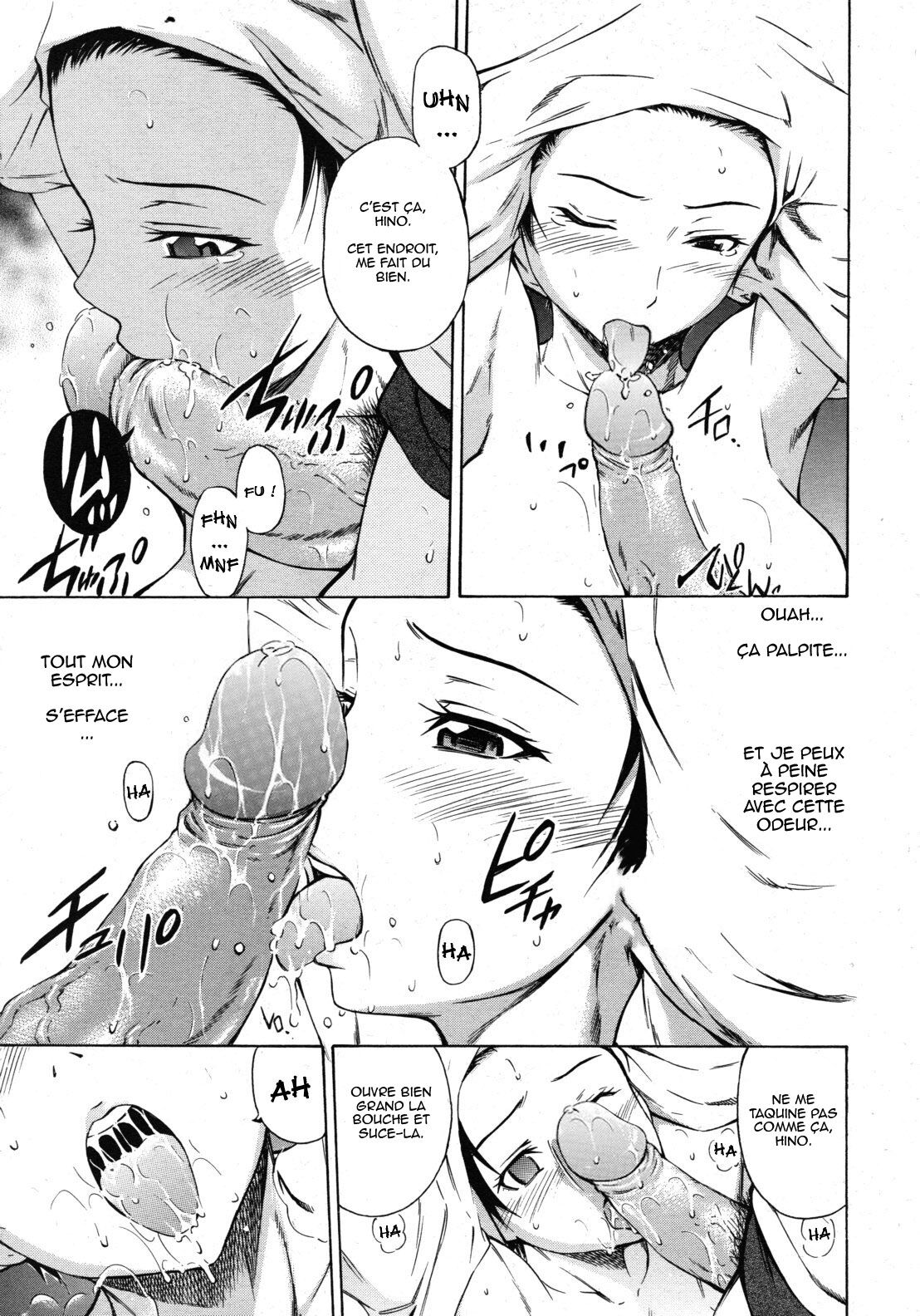 Koi no Tyunyu! numero d'image 113