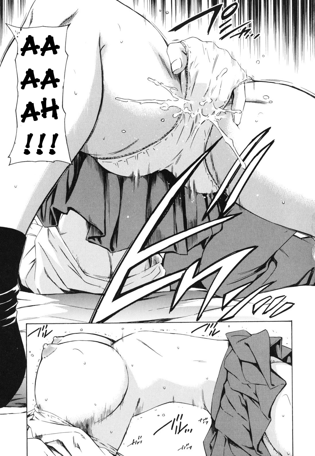 Koi no Tyunyu! numero d'image 139