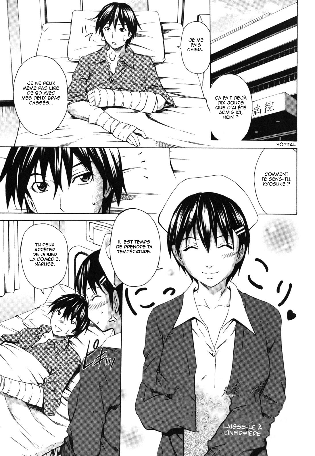 Koi no Tyunyu! numero d'image 192