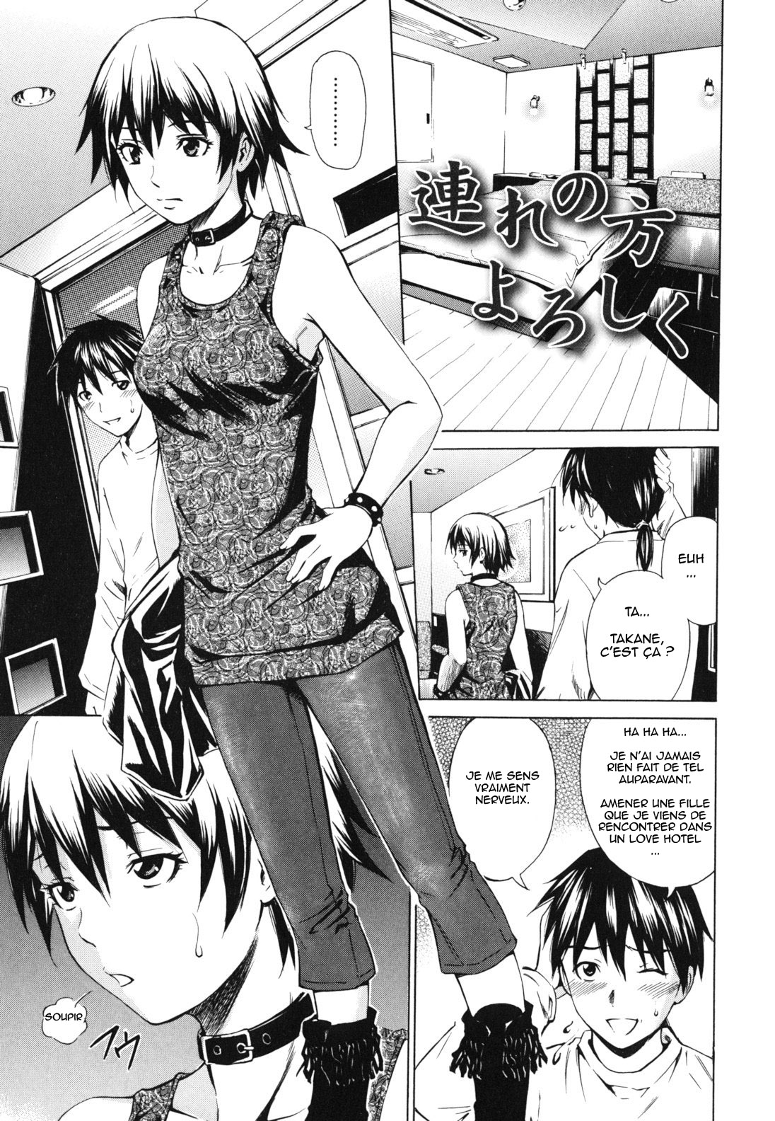 Koi no Tyunyu! numero d'image 208