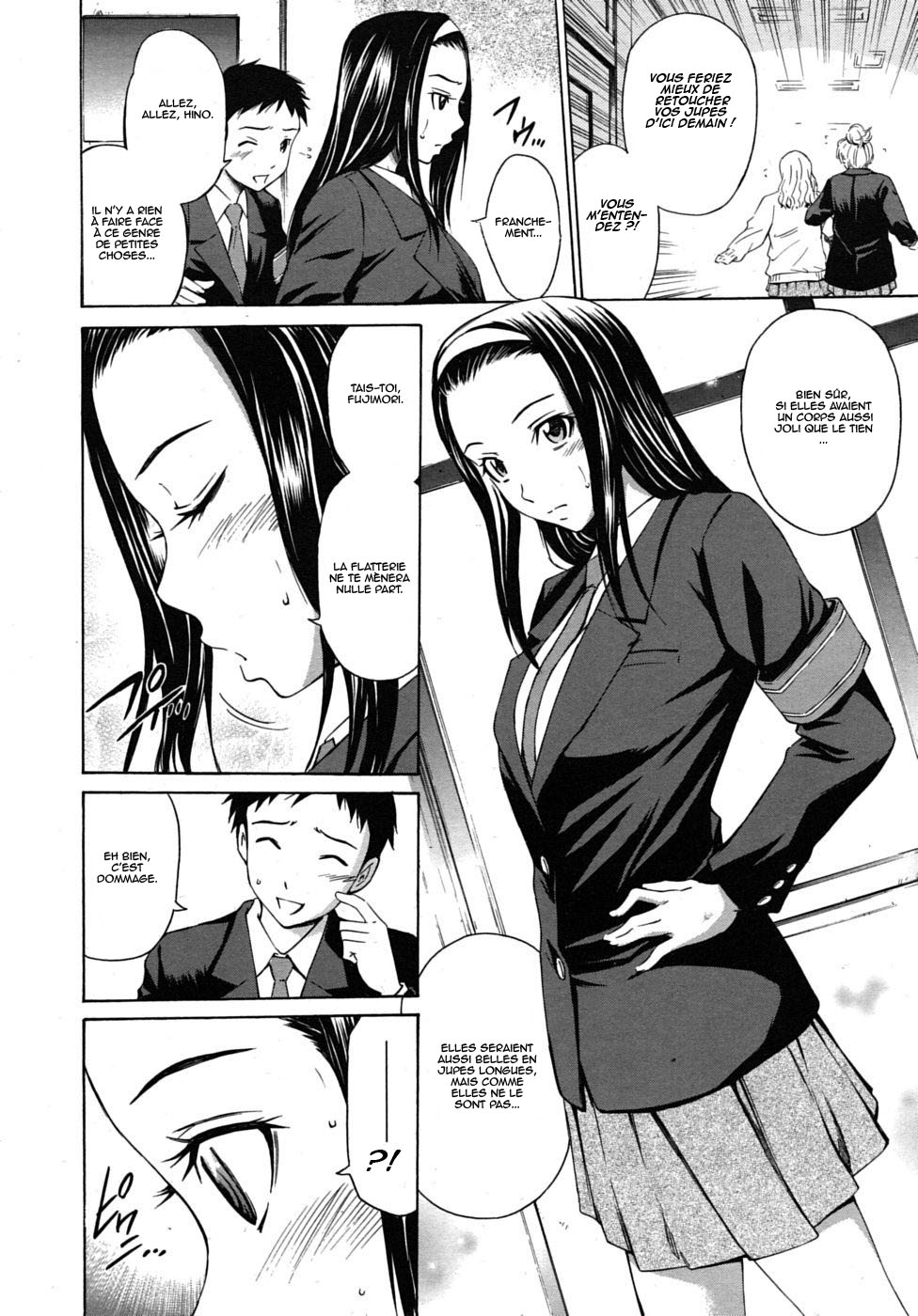 Koi no Tyunyu! numero d'image 80