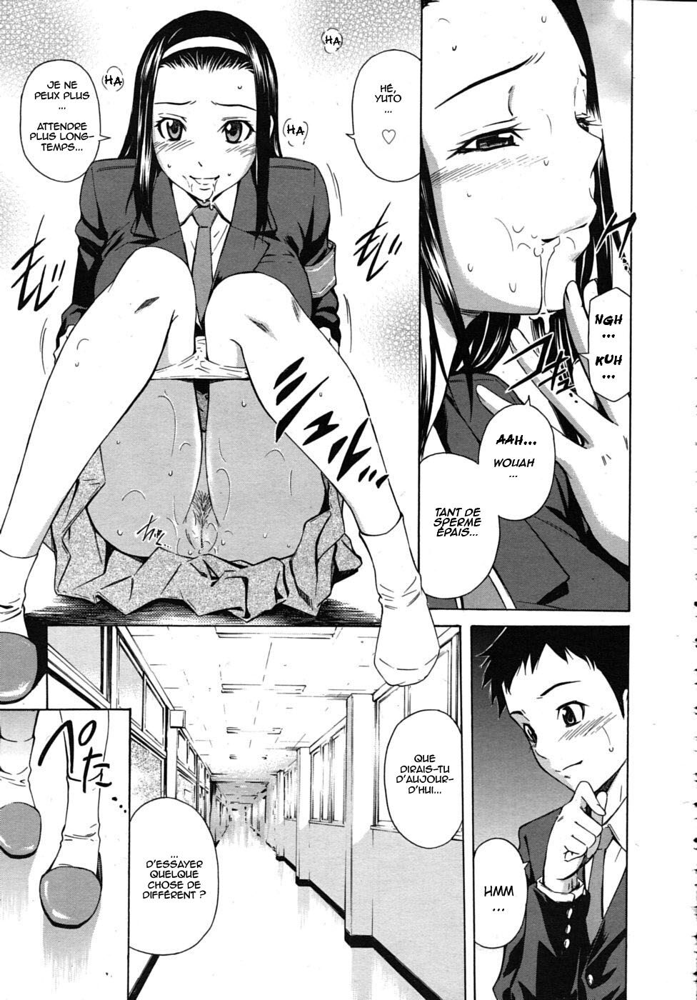 Koi no Tyunyu! numero d'image 85