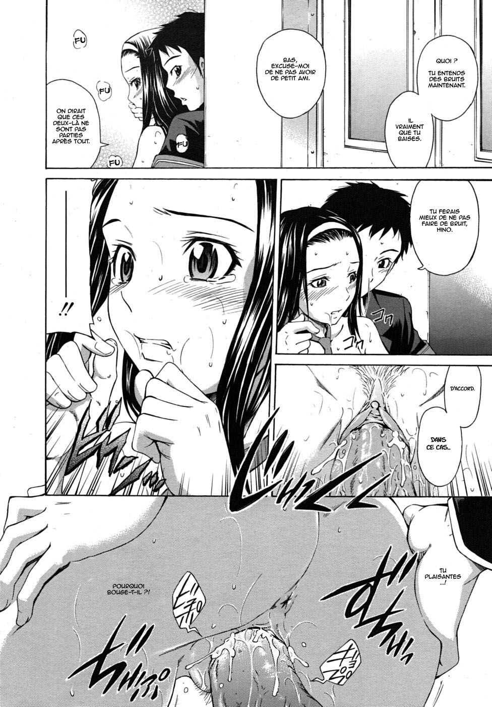 Koi no Tyunyu! numero d'image 92