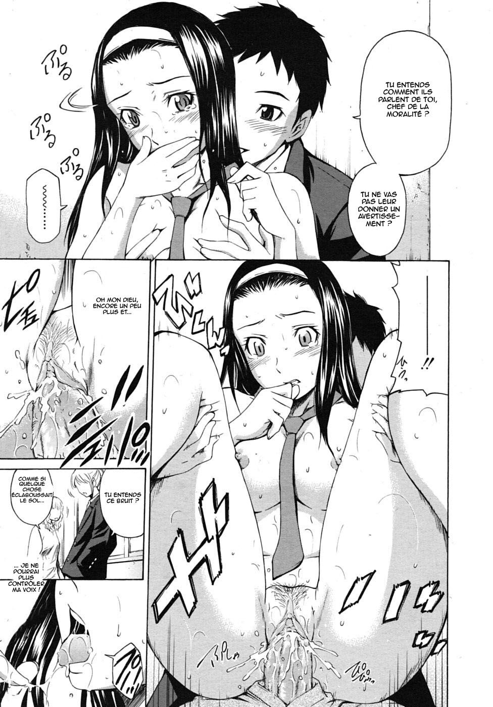 Koi no Tyunyu! numero d'image 95