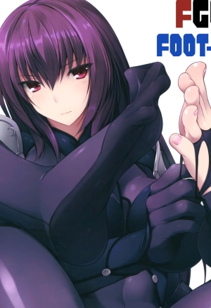 FGO No Ashibon  FGO Foot-Book