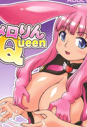 Mero Rin Queen