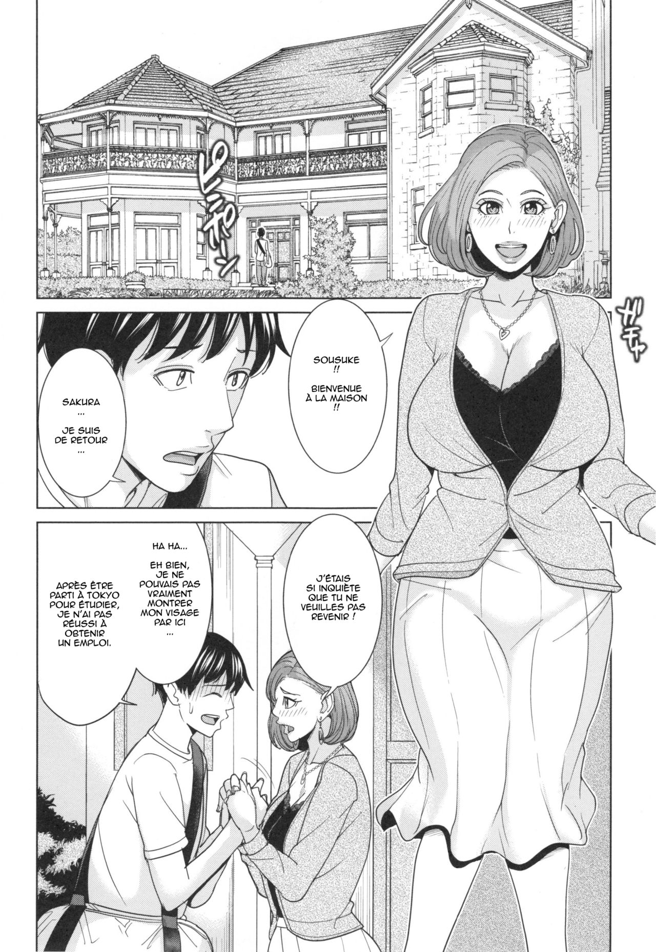 Aniyome Bitch Life Ch. 1-3  La Vie de Salope de ma Belle-Soeur Ch. 1-3 numero d'image 9