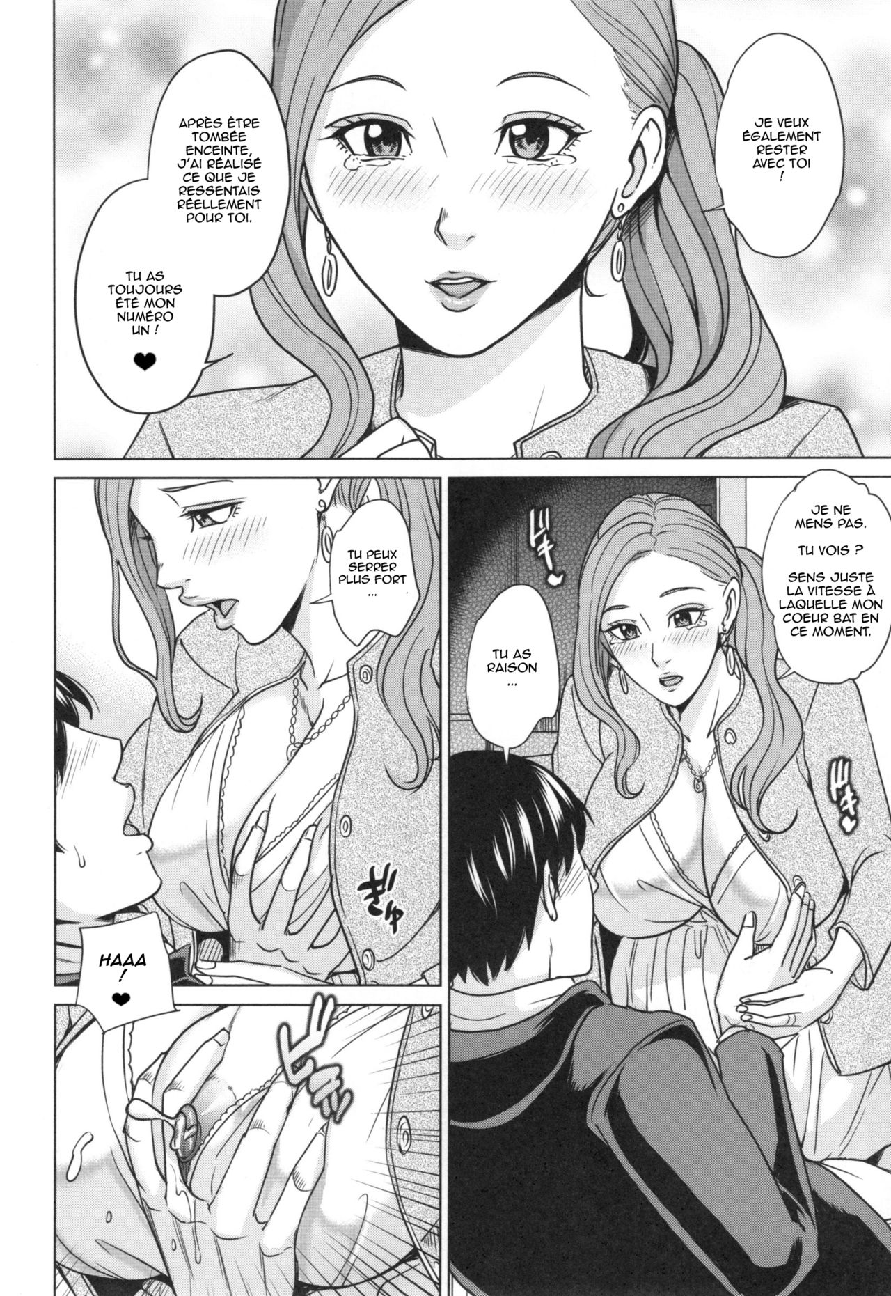 Aniyome Bitch Life Ch. 1-3  La Vie de Salope de ma Belle-Soeur Ch. 1-3 numero d'image 77