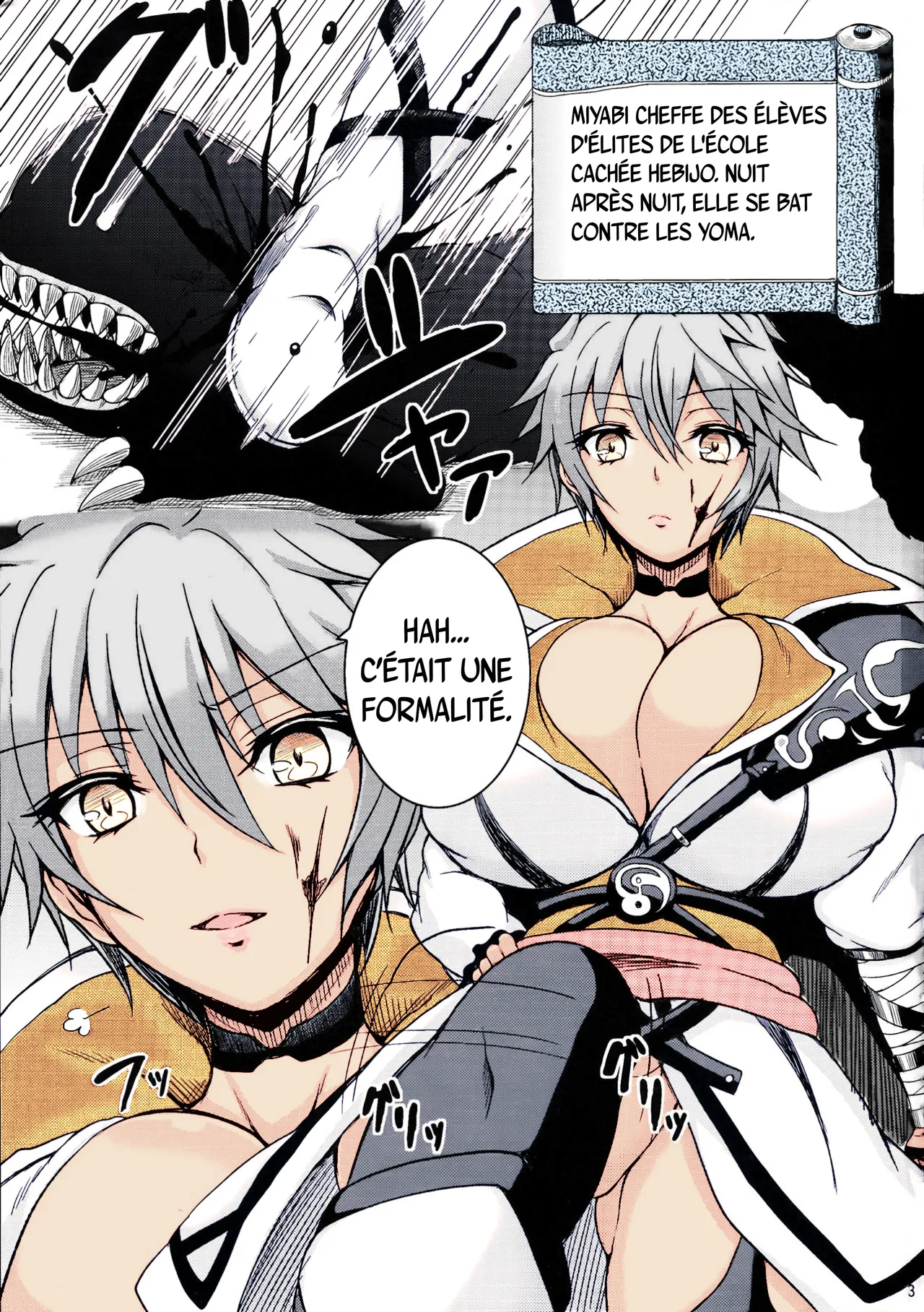 Youkou Inbi  Relations sexuelles indecentes avec des yoma numero d'image 1