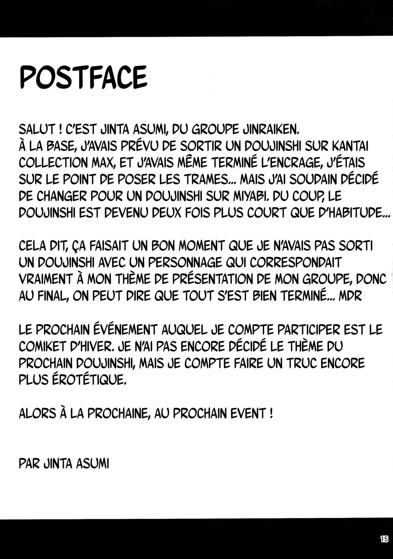 Youkou Inbi  Relations sexuelles indecentes avec des yoma numero d'image 12