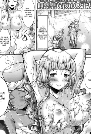 Toaru Kuni no Yotogibanashi