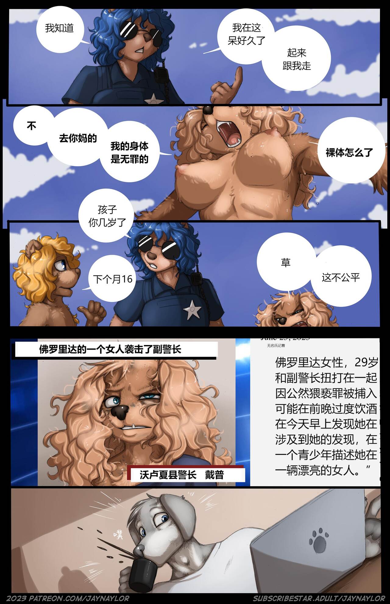 ??????? How you really feel numero d'image 32