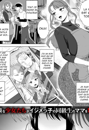 Hahaoya Otoshi  Maman est tombée