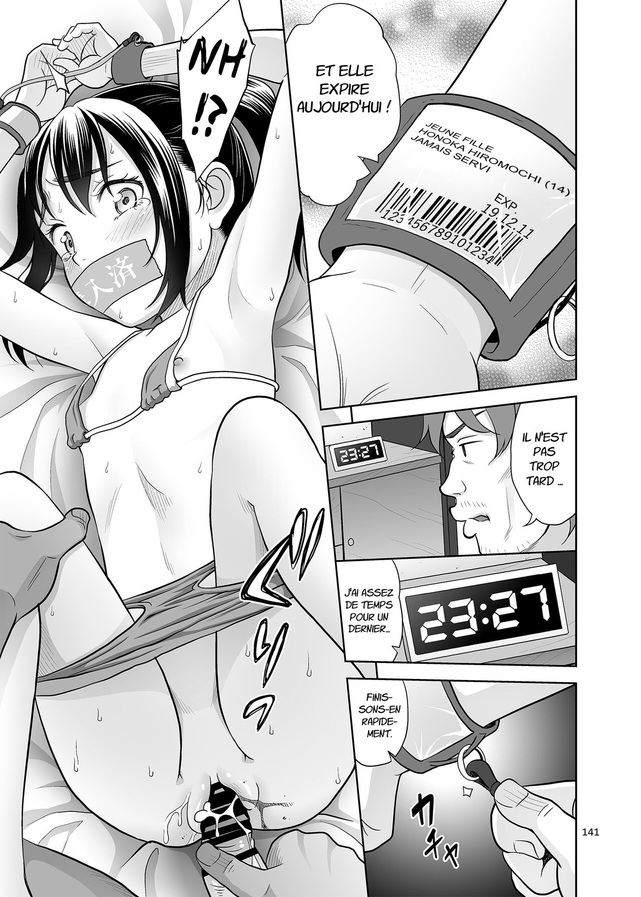 Shoujo ga Kaeru Machi 1 & 2 numero d'image 11