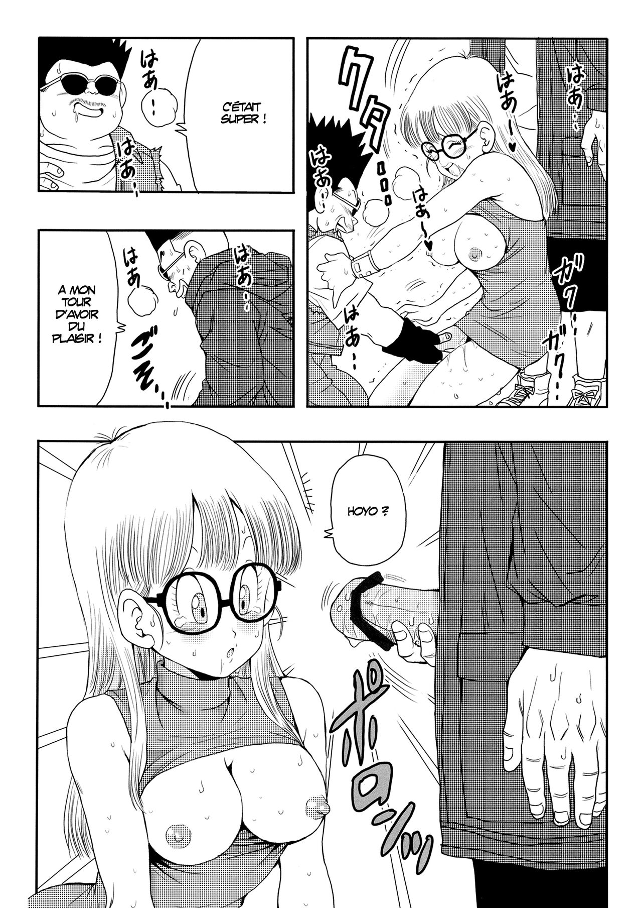 Otona Arale Hon numero d'image 27