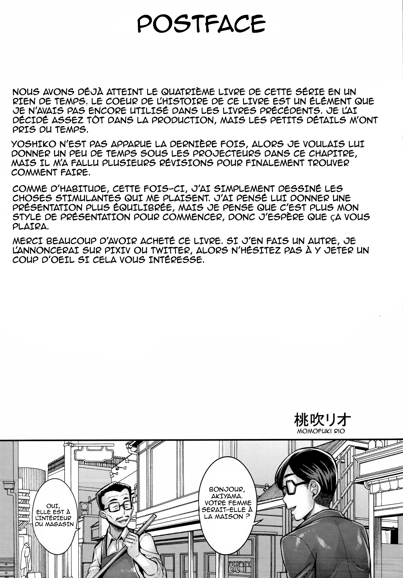 Sennou Sareta Bijin Iemoto no Fushidara na Kosodatehou numero d'image 19