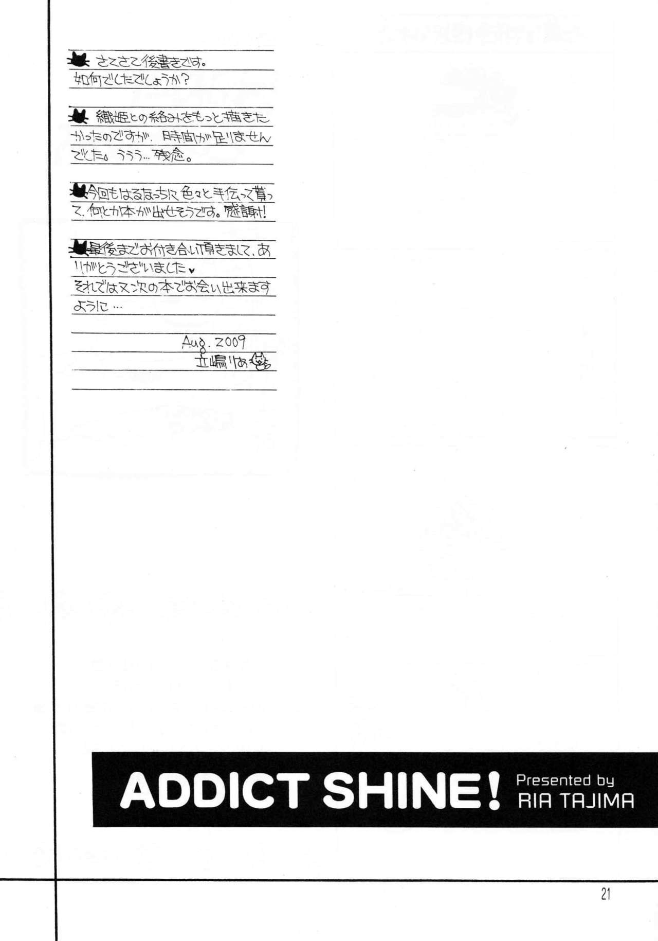 Addict Shine! numero d'image 19