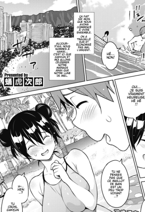 Tsukaretemo Koi ga Shitai! Saishuuwa  Even If I’m Haunted by a Ghost, I still want to Fall in Love! Ch. 3