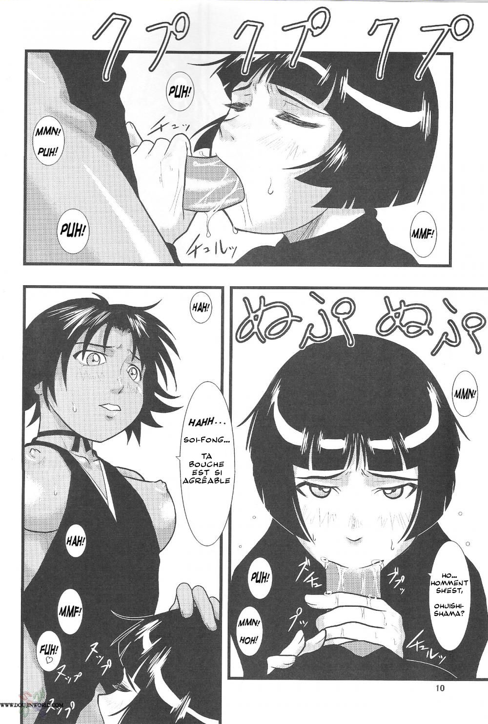 Yoruichi Nyan to Soi Fon no Hon numero d'image 10