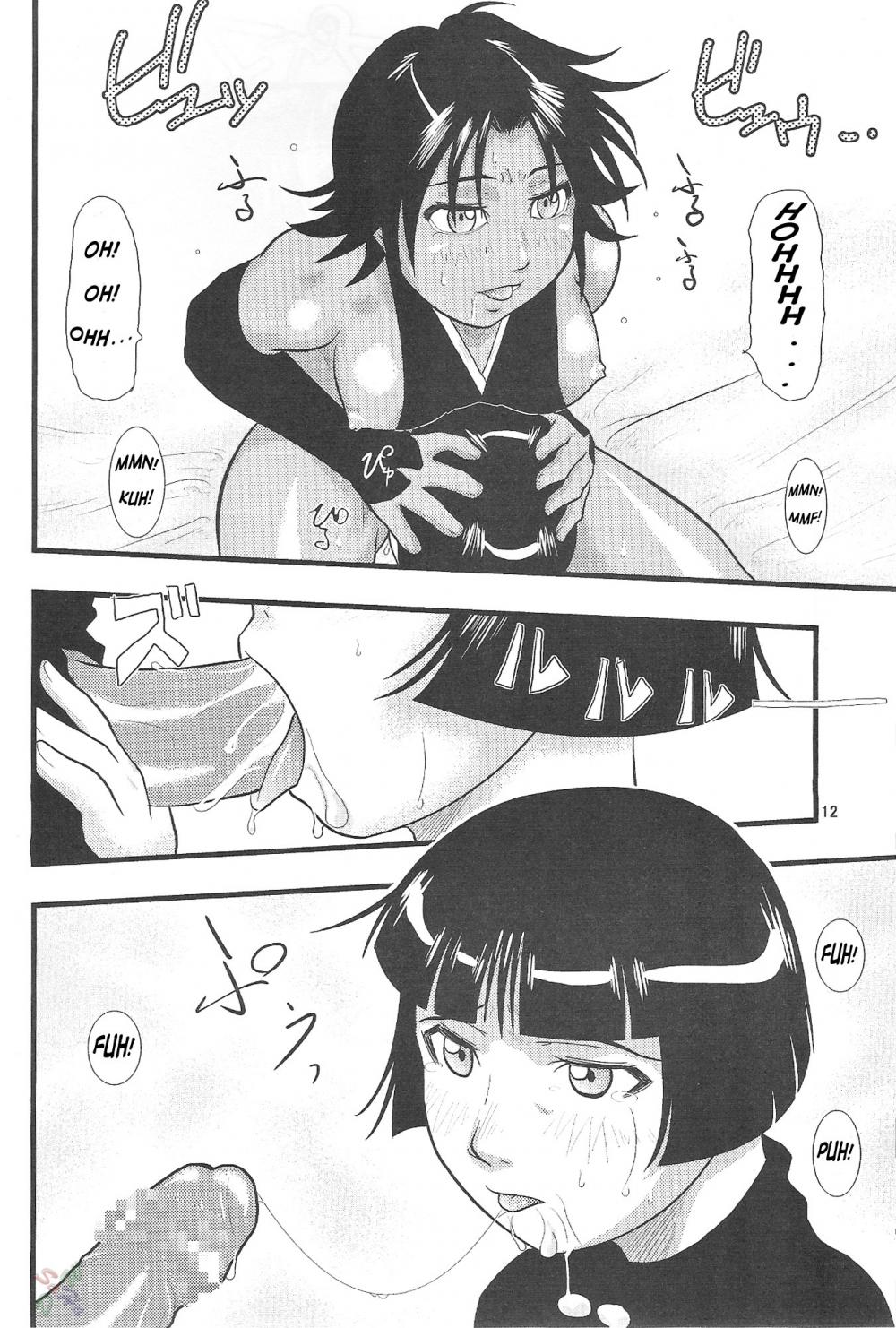 Yoruichi Nyan to Soi Fon no Hon numero d'image 12