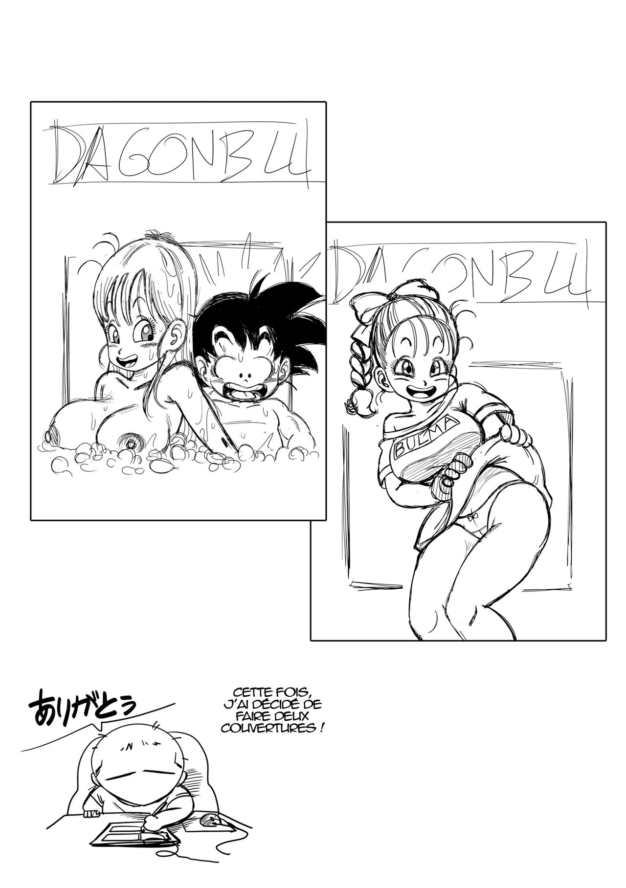 Bulma et goku dans le bain numero d'image 23