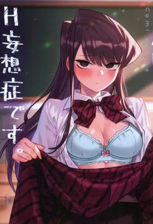 Komi-san wa, H Mousoushou desu. Vol 2  Komi-san a des idees etranges sur le sexe. Volume 2