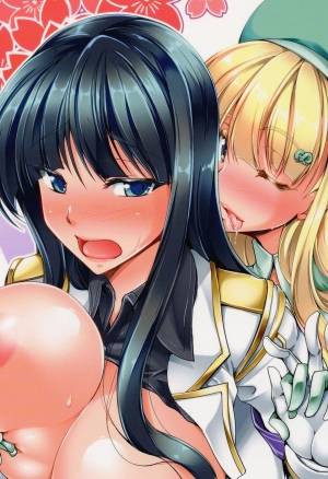 Houyokusen  Le Désir Ardent du Phénix