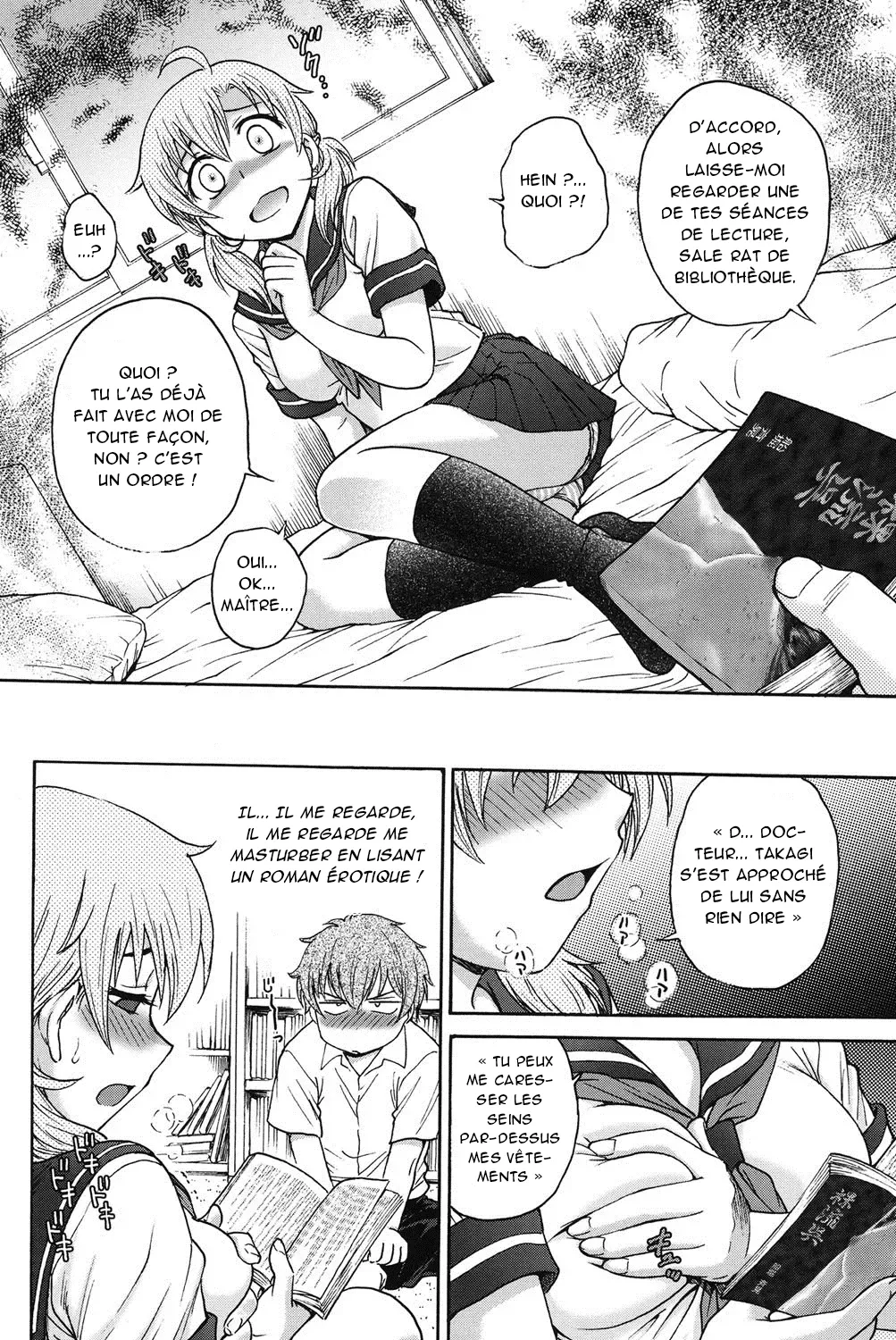 Himitsu ni Shite ne  Sil vous plait, gardez le secret numero d'image 28