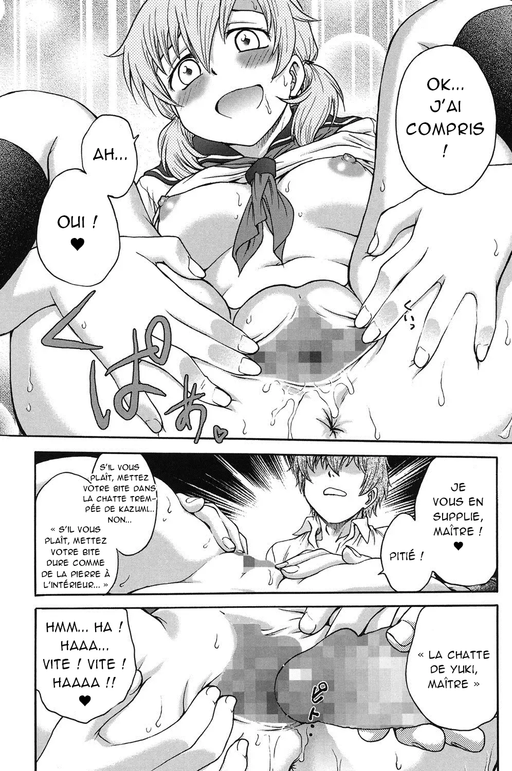 Himitsu ni Shite ne  Sil vous plait, gardez le secret numero d'image 33