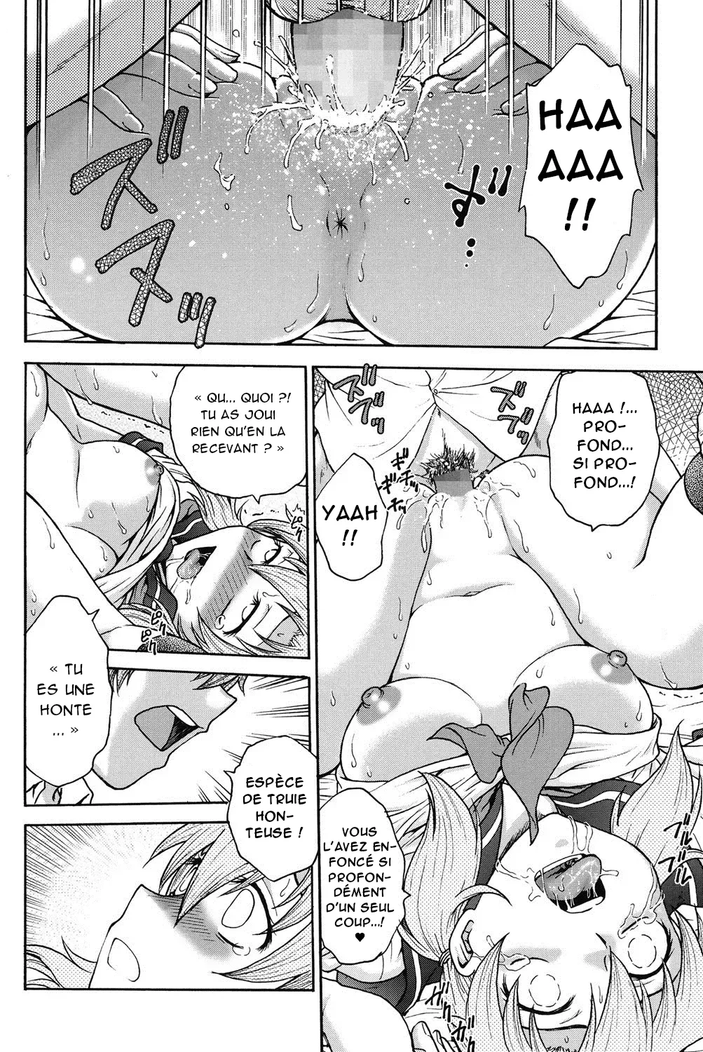 Himitsu ni Shite ne  Sil vous plait, gardez le secret numero d'image 34