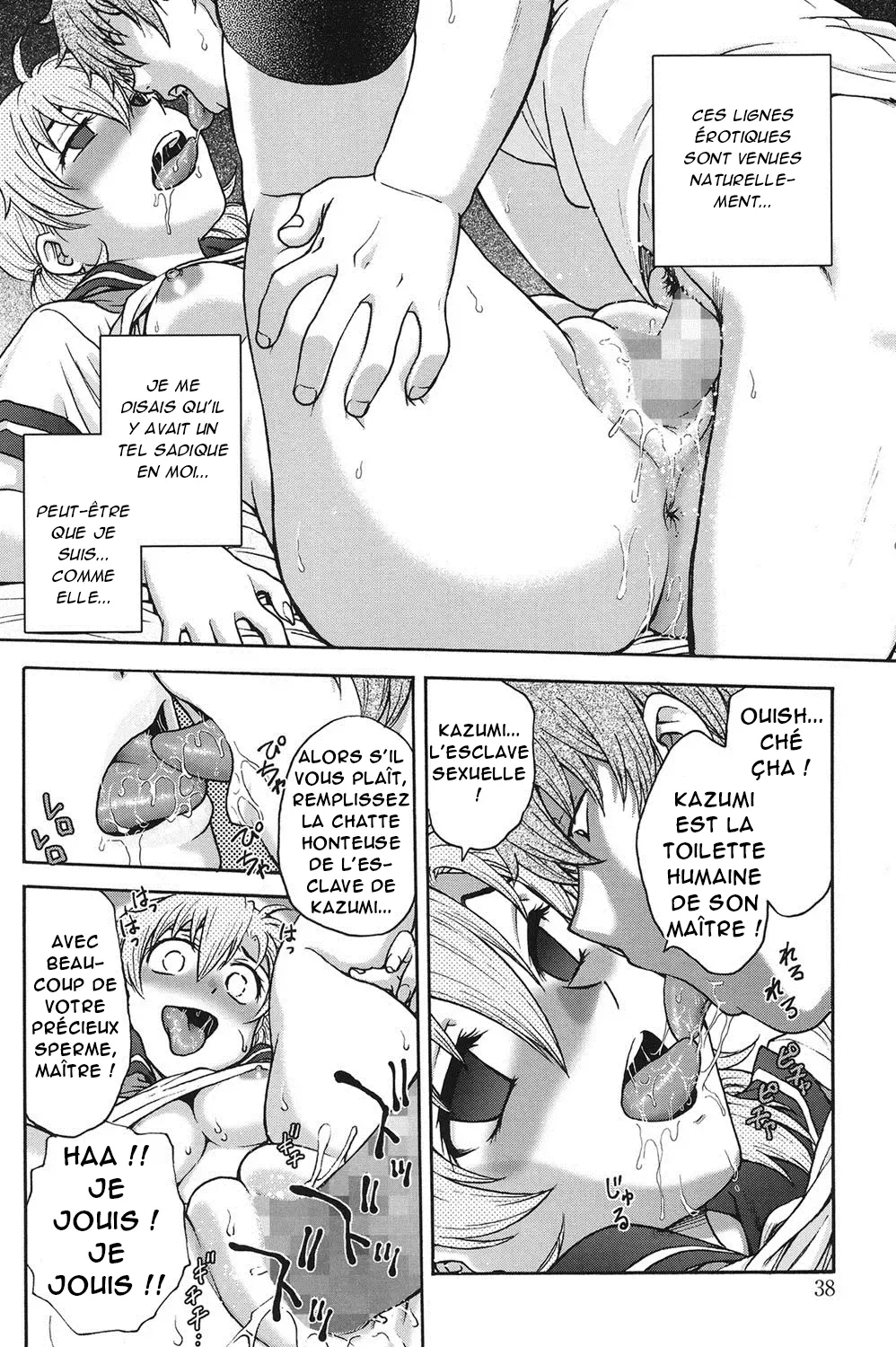 Himitsu ni Shite ne  Sil vous plait, gardez le secret numero d'image 36