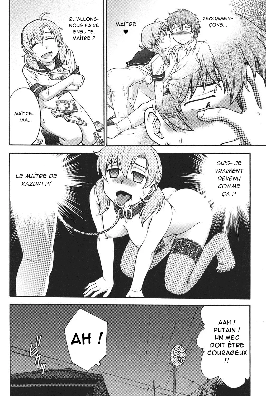 Himitsu ni Shite ne  Sil vous plait, gardez le secret numero d'image 42