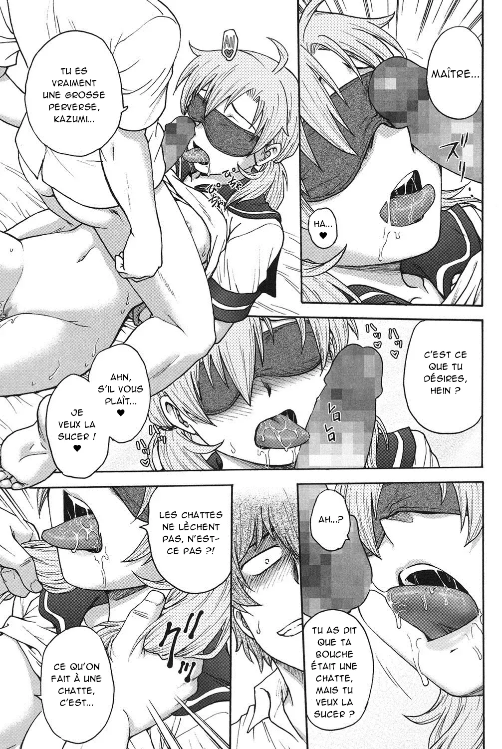 Himitsu ni Shite ne  Sil vous plait, gardez le secret numero d'image 53