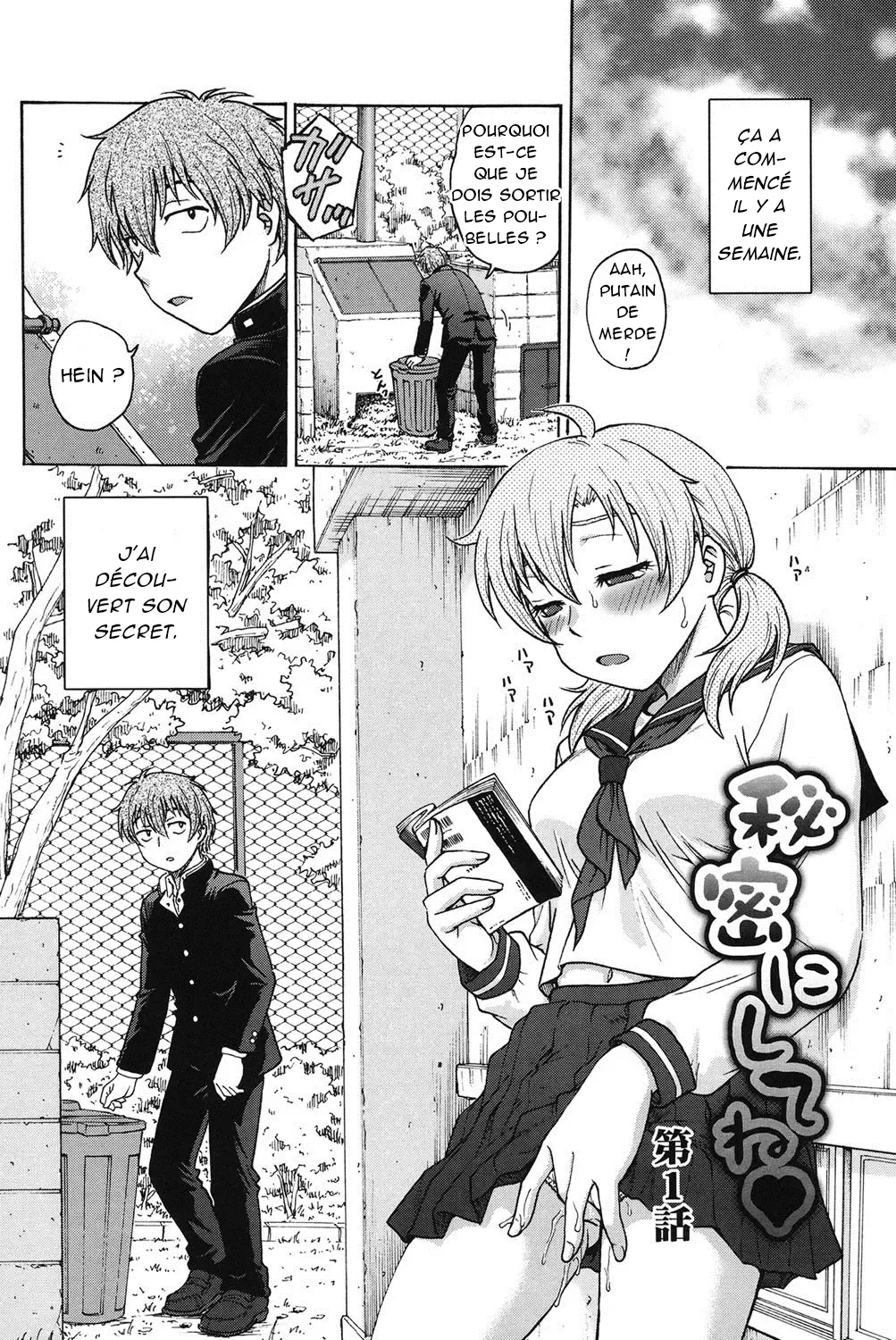 Himitsu ni Shite ne  Sil vous plait, gardez le secret numero d'image 4