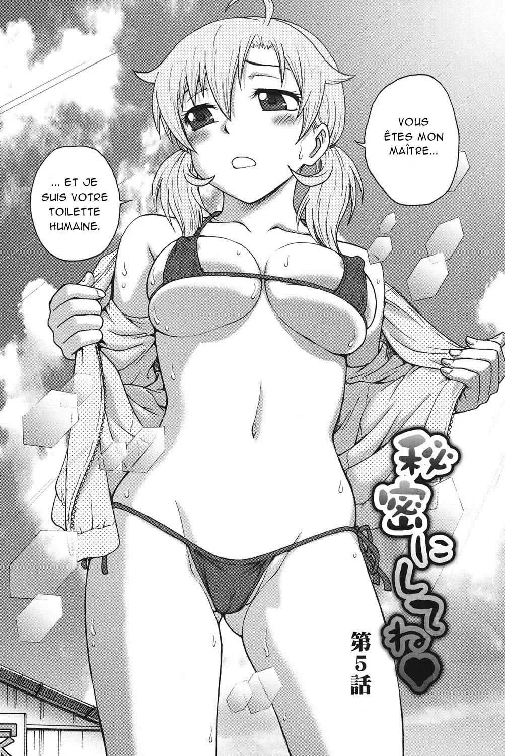 Himitsu ni Shite ne  Sil vous plait, gardez le secret numero d'image 76