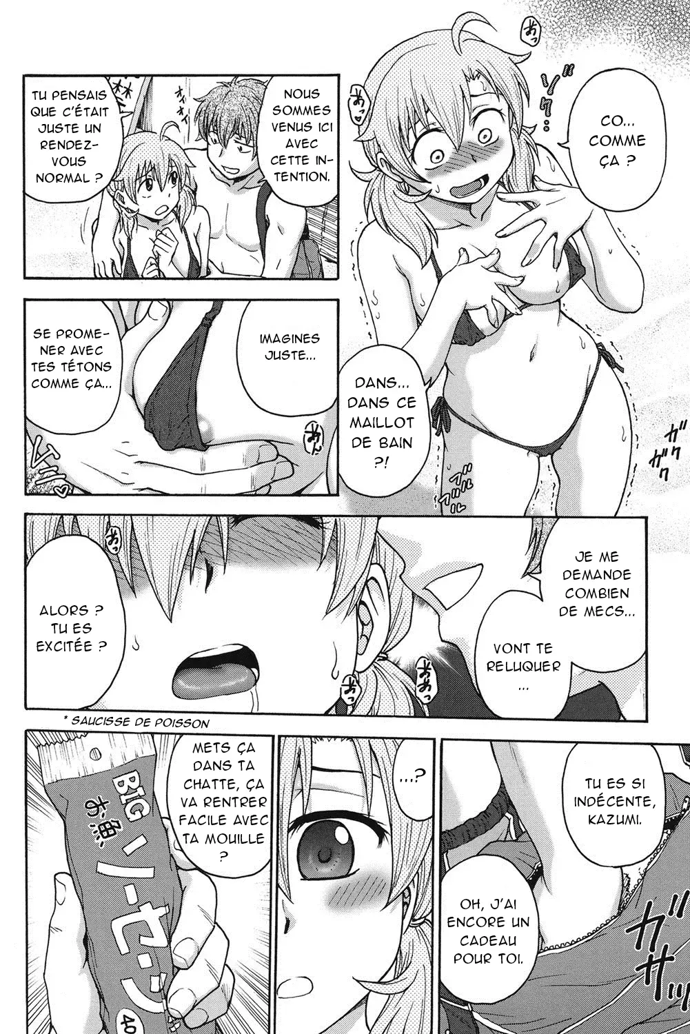 Himitsu ni Shite ne  Sil vous plait, gardez le secret numero d'image 78