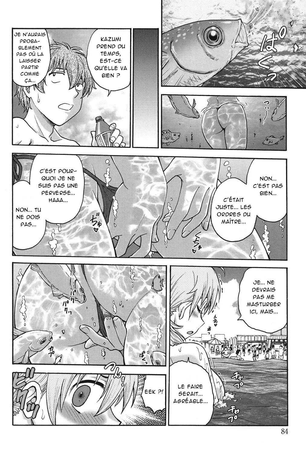 Himitsu ni Shite ne  Sil vous plait, gardez le secret numero d'image 82