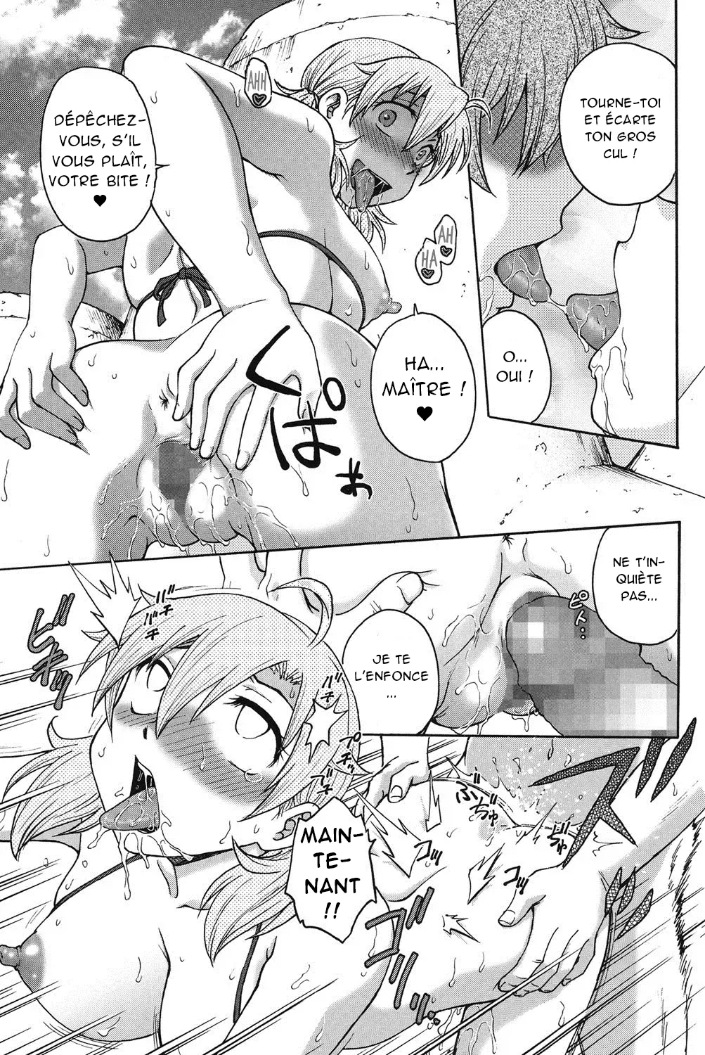 Himitsu ni Shite ne  Sil vous plait, gardez le secret numero d'image 89