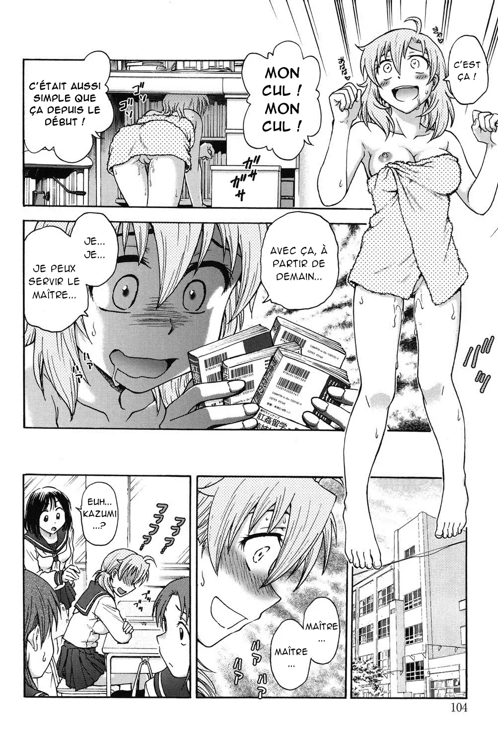 Himitsu ni Shite ne  Sil vous plait, gardez le secret numero d'image 102