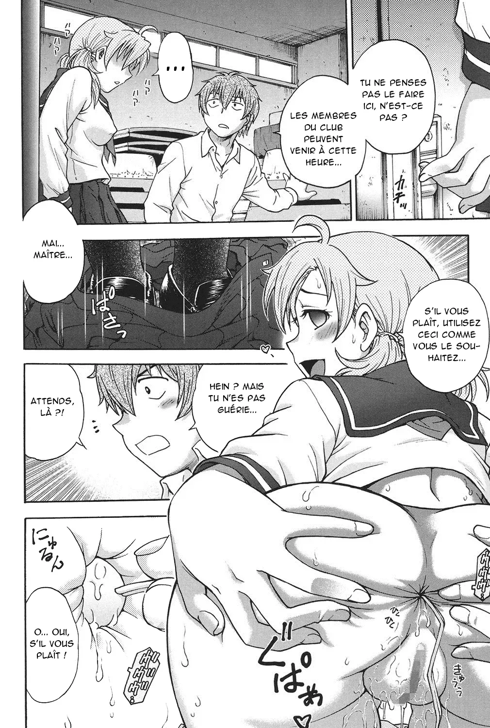 Himitsu ni Shite ne  Sil vous plait, gardez le secret numero d'image 104
