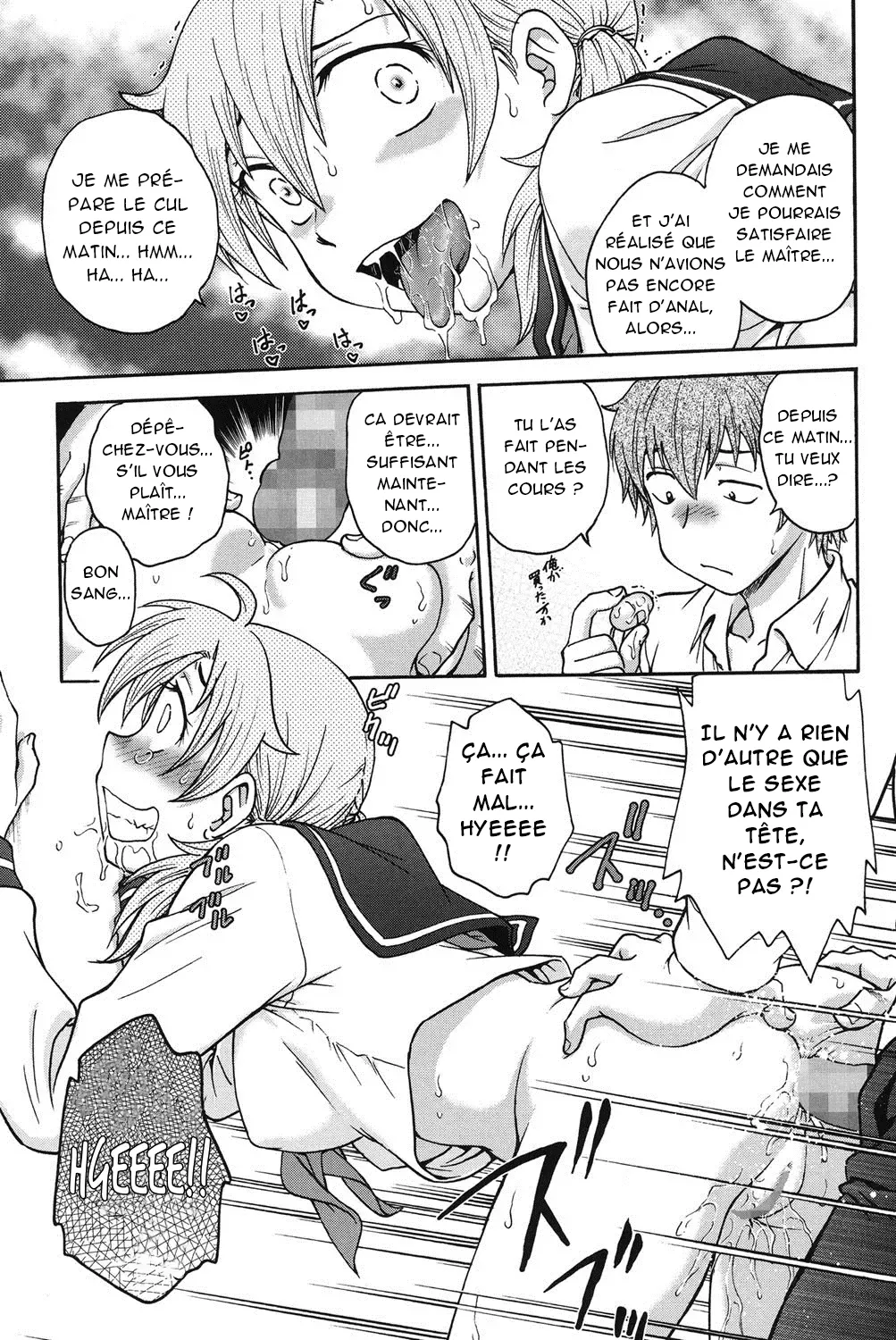 Himitsu ni Shite ne  Sil vous plait, gardez le secret numero d'image 105