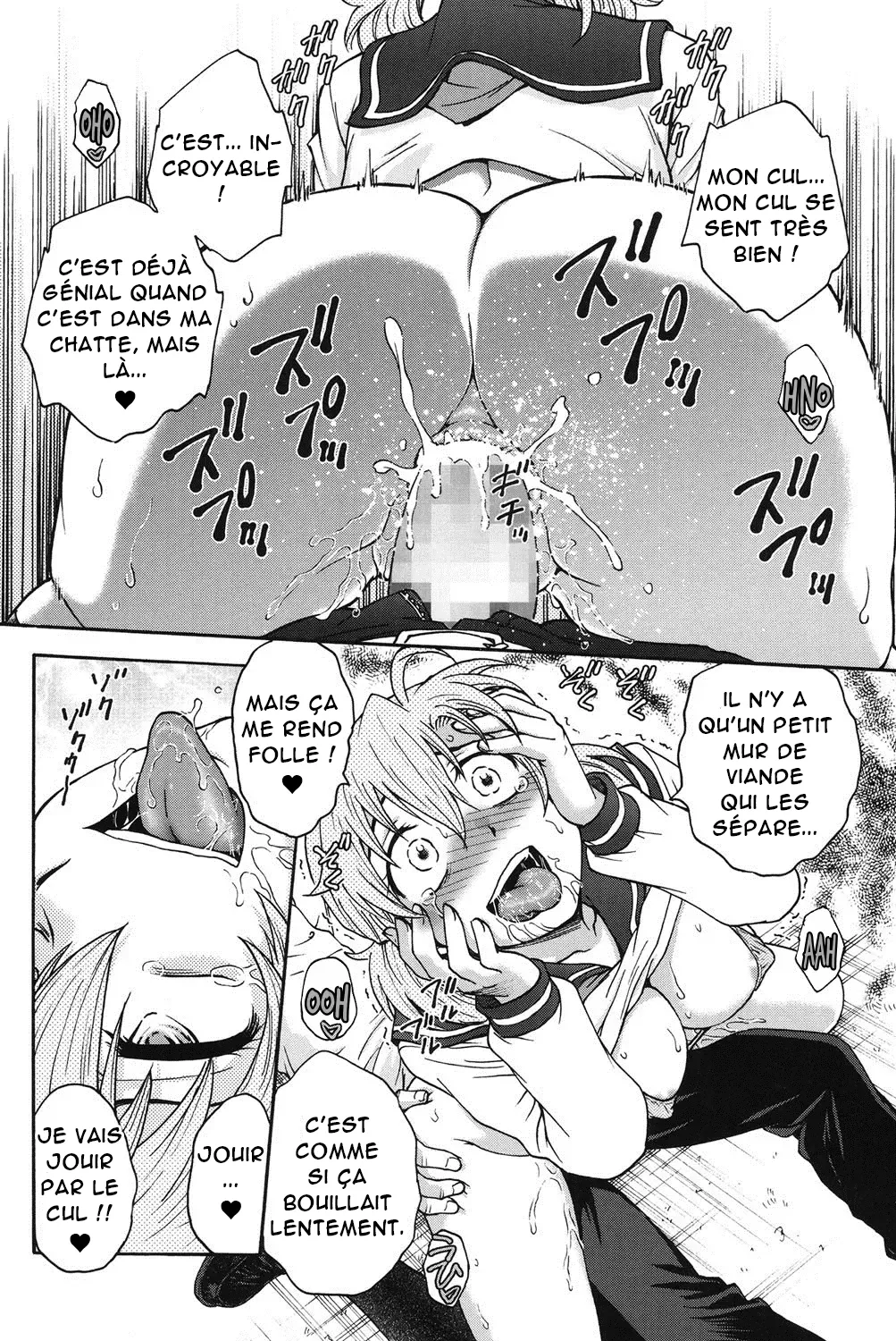 Himitsu ni Shite ne  Sil vous plait, gardez le secret numero d'image 108