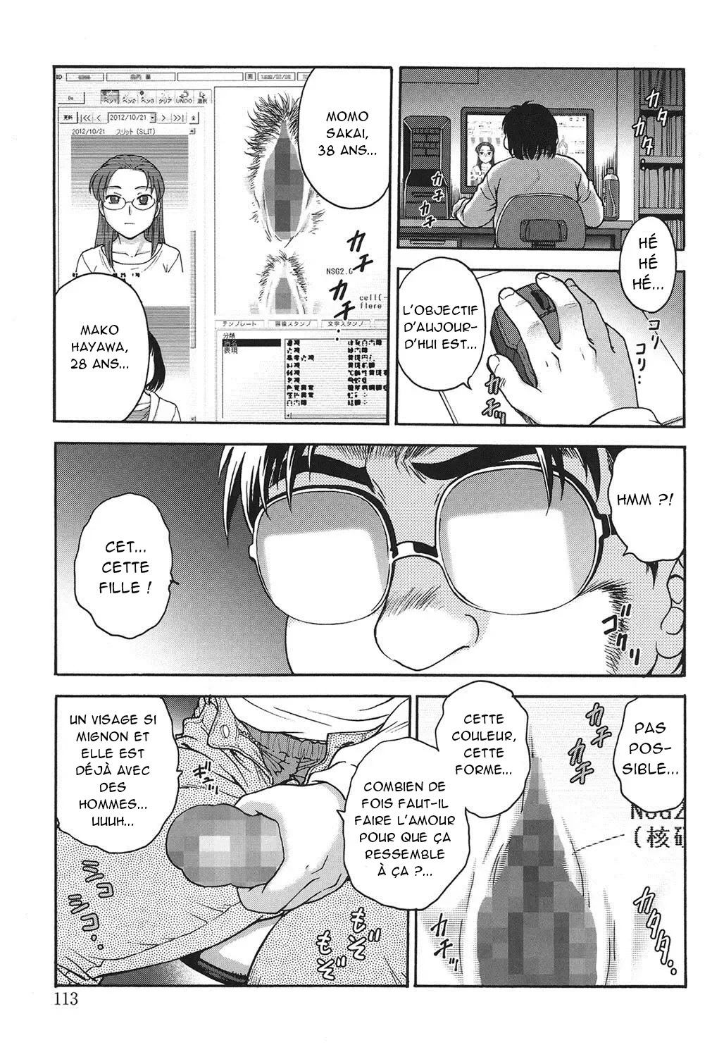 Himitsu ni Shite ne  Sil vous plait, gardez le secret numero d'image 111