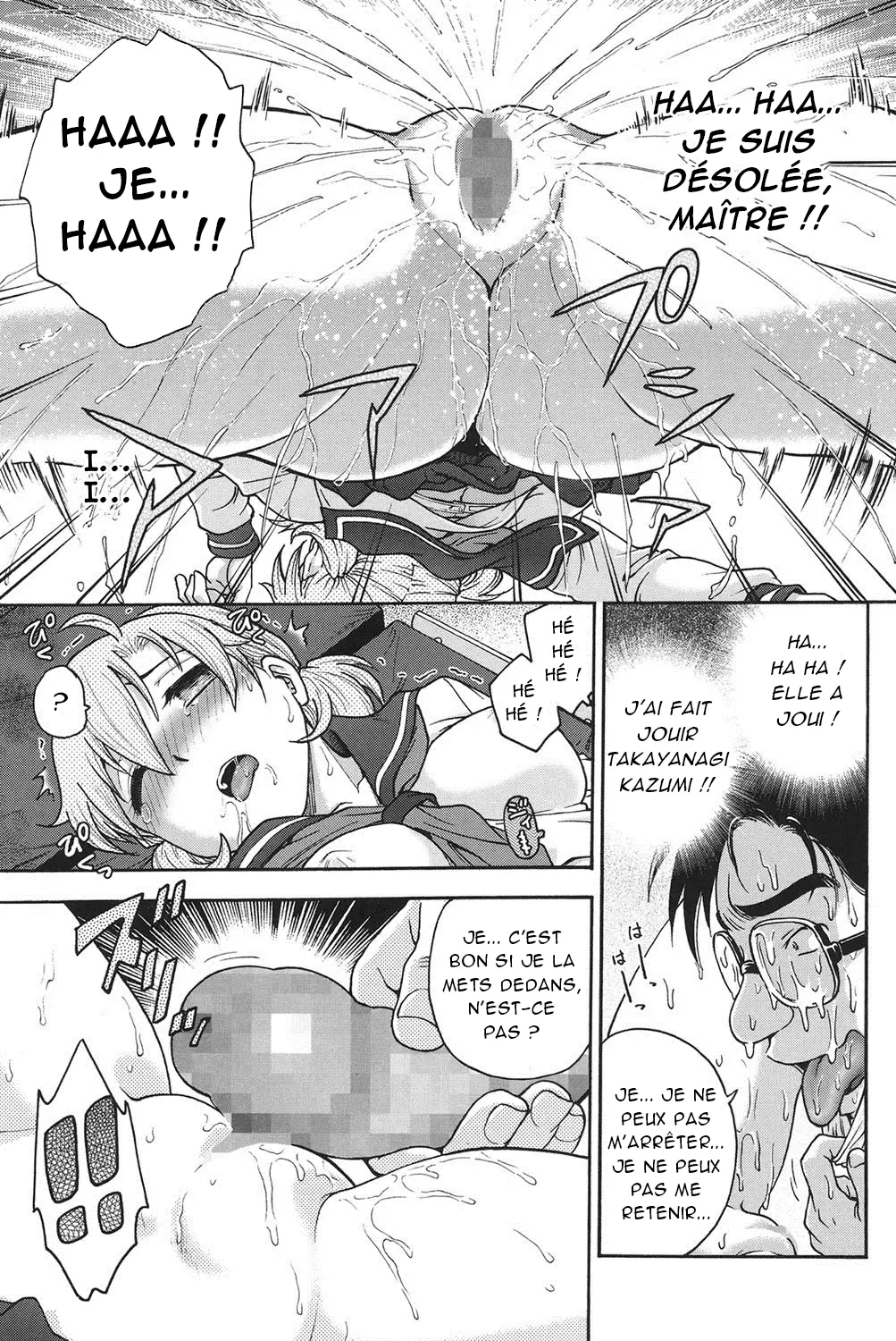 Himitsu ni Shite ne  Sil vous plait, gardez le secret numero d'image 121