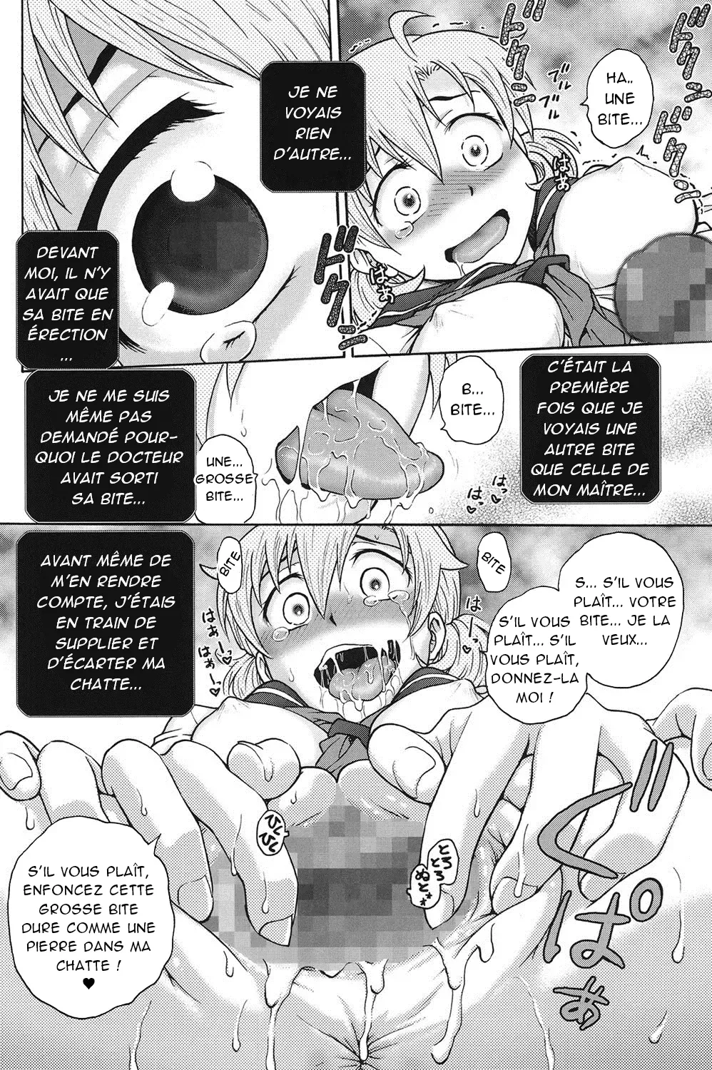 Himitsu ni Shite ne  Sil vous plait, gardez le secret numero d'image 122