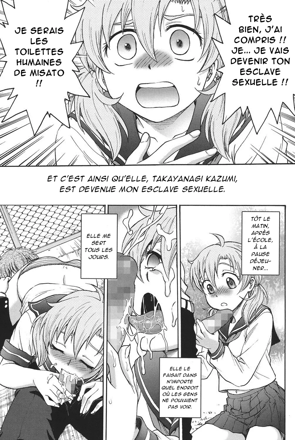Himitsu ni Shite ne  Sil vous plait, gardez le secret numero d'image 11