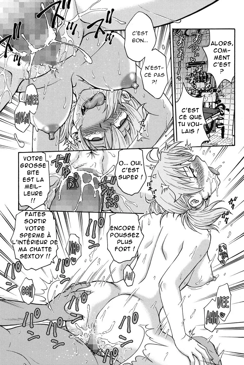 Himitsu ni Shite ne  Sil vous plait, gardez le secret numero d'image 129